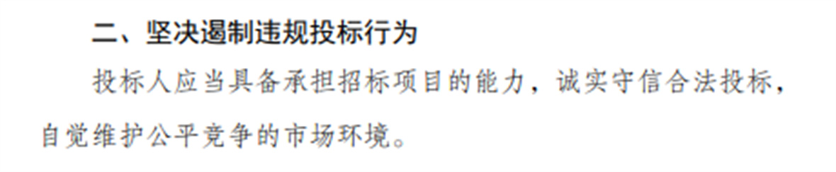 <a href=http://www.wenkongji.cn/ target=_blank class=infotextkey>深圳裝修公司</a>