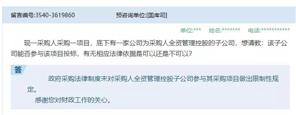 <a href=http://www.wenkongji.cn/contact/ target=_blank class=infotextkey>深圳公裝公司</a>