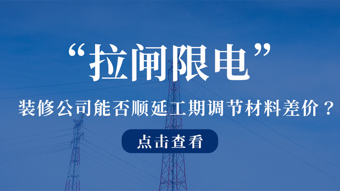 <a href=http://www.wenkongji.cn/ target=_blank class=infotextkey>深圳裝修公司</a>