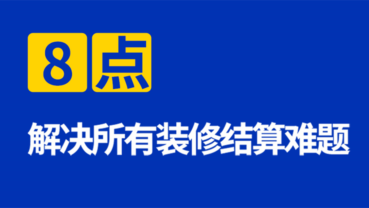 <a href=http://www.wenkongji.cn/service/f3/311.html target=_blank class=infotextkey>深圳<a href=http://www.wenkongji.cn/service/f3/309.html target=_blank class=infotextkey>辦公室裝修</a></a>